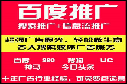 案例解析：SEM广告投放如何降低成本