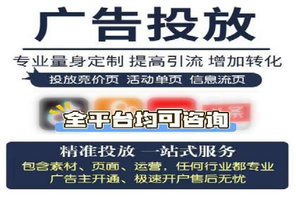 百度竞价代运营全解析：从入门到精通的实战经验